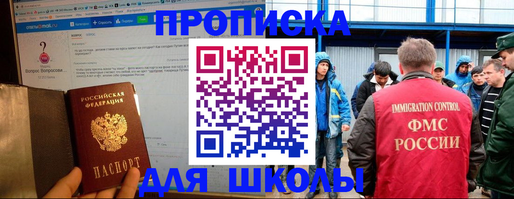 временная регистрация надежно в Сортавале